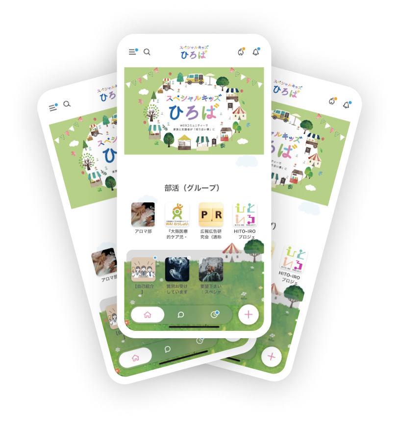 sustain-online-community