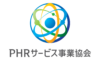 PHRサービス事業協会入会のお知らせ
